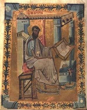 TREBIZOND TODAY The 10th century Trebizond Gospel is a testimony to the ancient artistic traditions of the city.