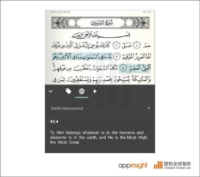 A Quran App 2. Prayer Apps: Apps that provide reminders of prayer times and indicate the correct direction for prayer.