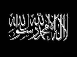 1. The Shahadah An oath "I testify that there is none worthy of