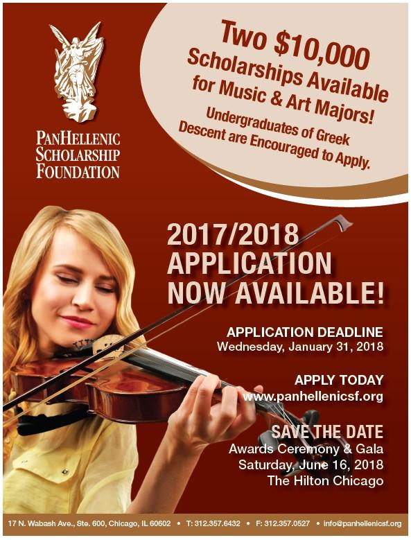 This is a scholarship opportunity that recognizes Greek American college students (undergraduate level).