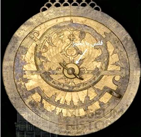 Survey and analyzing astronomicalconceptsas theshape anddecorative images inmetalworks of the Seljuk period (Case Study: Brasscatchment) Mohammad Afrogh, PH.