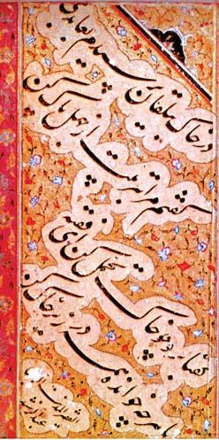 A comparative study on calligraphy of RashidaShahnama with Abdul Rashid Dailami s calligraphy style Zahra Pakzad, PH.D, Student of Art Research, College of Fine Arts, University of Tehran, Iran.