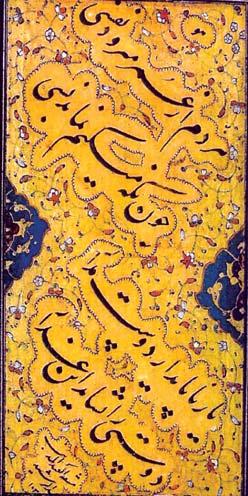 Since its writing is relative to Abdol Rashid Dalimi, this Shahnama is known as RashidaShahname.