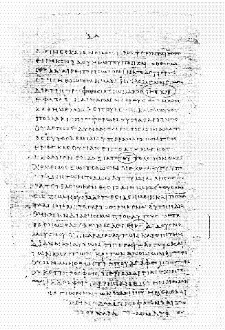 164 The Tetragrammaton and the Christian Greek Scriptures ( 107 ) Figure 6. Hebrews 10:8-20 from P46, a manuscript dated about 200 C.E.
