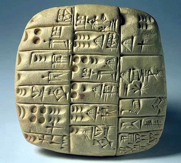 Ziggurat of Ur Cuneiform http://fact-o-tron.
