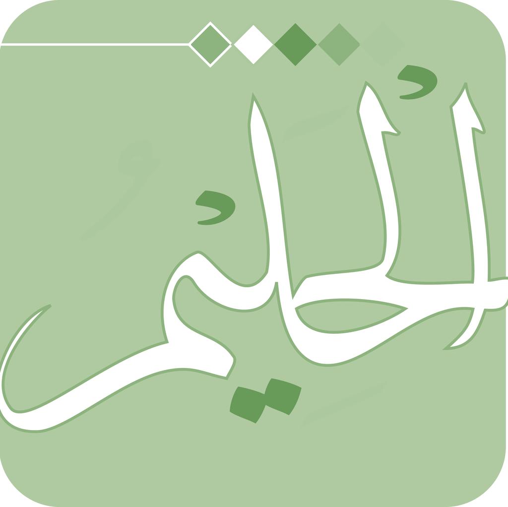 Constitution of Madinah A Multi-faith Society Suggested Duration: 60 minutes Learning Objectives } To learn