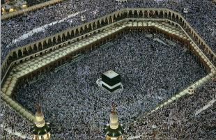 The Islamic Civilization A Study of the Faith / Empire / Culture Mecca / Makkah 1 Isolated