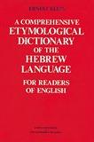 Each of the c. 32,000 entries is first given in its Hebrew form, then translated into English and analysed etymologically, using Latin transcription for all non-latin scripts.