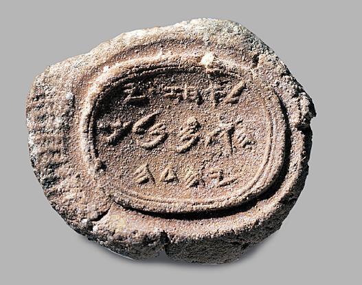 Tiglath-Pileser III, king of Assyria, recorded tribute paid seal of Ushna,