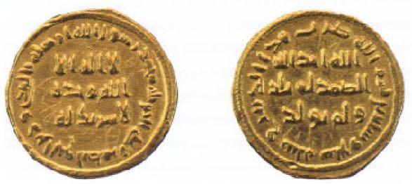 647-651 CE Gold Dinar, showing new