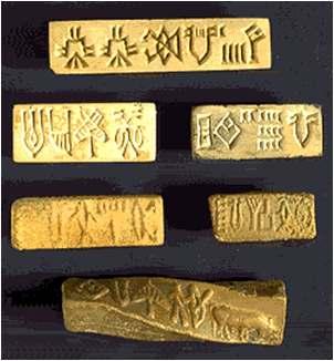 Indus Valley Script Here are several examples of Indus Valley writing.