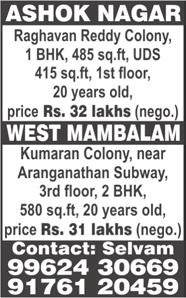 WEST MAMBALAM, Mahadevan Street (State Bank Building), 2 Halls Kamakshi Mini Hall A/c (100 guests), Kamakshi Hall A/c (200 guests). Ph: 4351 2233, 4351 2556, 99404 54545, 94450 54545. www.