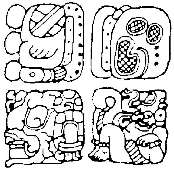 A phrase from the Tablet of the Foliated Cross in Palenque, also describing GII, provides a comparable example of the 22A two-dot reduplication sign used in combination with the jaguar tail, ATB,