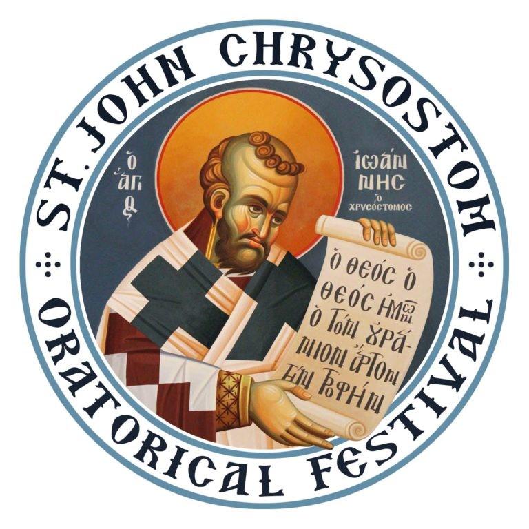 The winner will represent Holy Trinity at the 2019 Metropolis St. John Chrysostom Oratorical Festival on April 5th and will be hosted by St. Spyridon Greek Orthodox Church, in Loveland, CO.