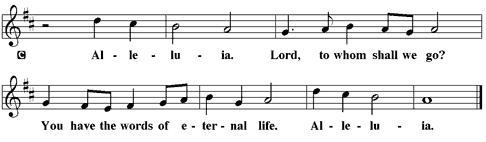 Gospel Verse "Alleluia" The Holy Gospel according to Mark, the 1st hapter.