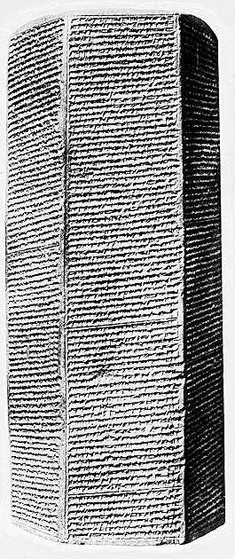 Yes, we have Assyrian document known as the Sennacherib Prism that records details of the invasion Tomb of Cyrus the Great from the Assyrian viewpoint in 701 BC when Hezekiah was King of Judah.