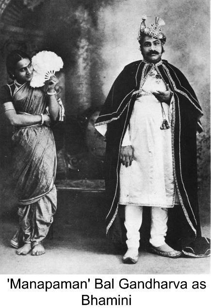 companies and Maharaja of Kolhapur was a deciding factor. Whatever he would order that would happen. So ultimately the Maharaja said Bal Gandharva will join the Kirloskar Company.