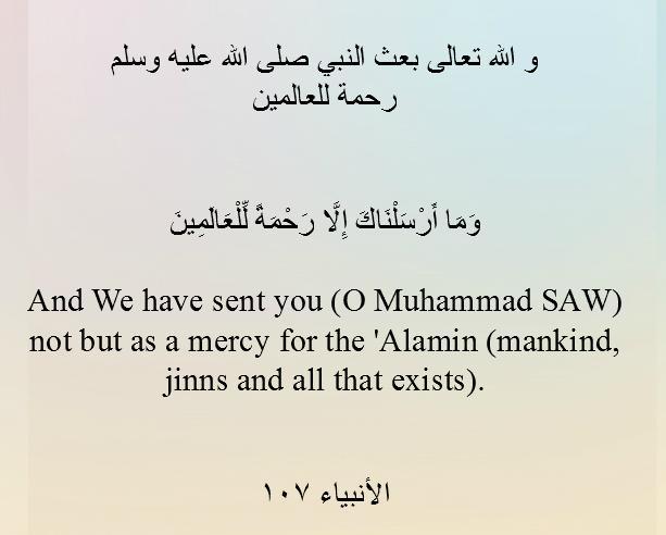 Nabi sallallāahu alayhi wa sallam Is a Mercy to All Mankind Chapter (21) sūrat l-anbiyāa (The Prophets):107 When Allah subhana wa ta'ala sends a messenger, this by itself is ease.