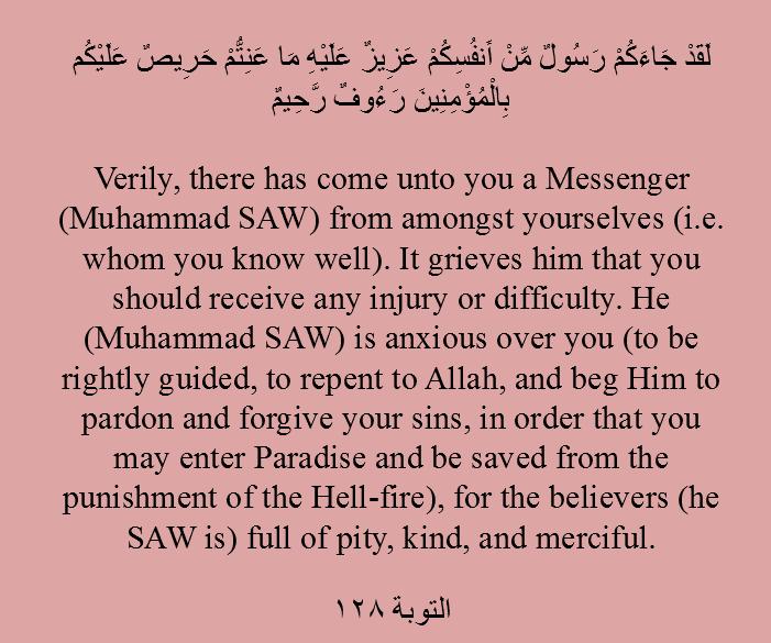 Chapter (9) sūrat l-tawbah (The Repentance) Allah subhana wa ta'ala describes Prophet Muhammad sallallāahu alayhi wa sallam.