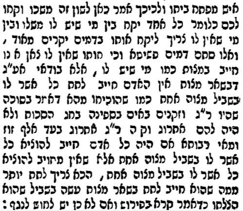 Halacha 2 When the meat of a Paschal sacrifice has been removed from its company - whether intentionally or inadvertently - it becomes forbidden to be eaten.