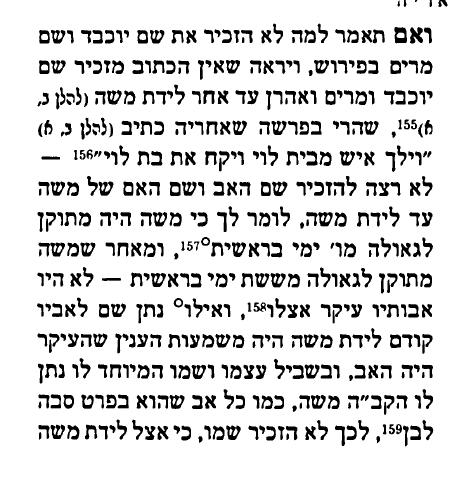 EXPLICITLY IN THE STORY OF MOSHE S BIRTH?