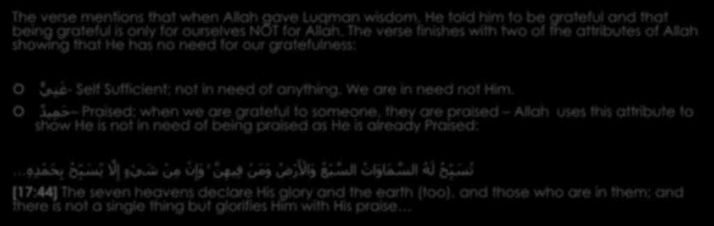 The verse mentions that when Allah gave Luqman wisdom, He told him to be grateful and that being grateful is only for ourselves NOT for Allah.