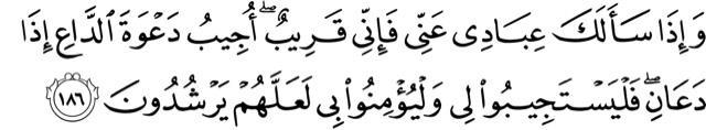 And when My slaves ask you (O Muhammed) concerning Me, then, I am indeed near (to them by My Knowledge).