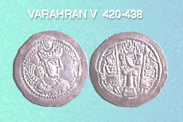 VARAHRAN V (ACE 420-438) son of Yazdegard I (Silver Drachm) Obverse: 'BaGI RAMShaTRI VaRaHRAN MaLKaN MaLKa' (Defender of the delightful realm, Behram, King of Kings).