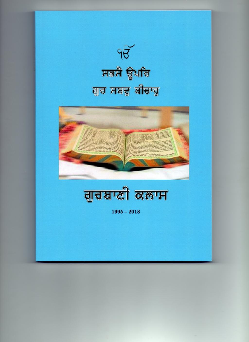 Gurbani Class Book For Sale Most of the material posted on the