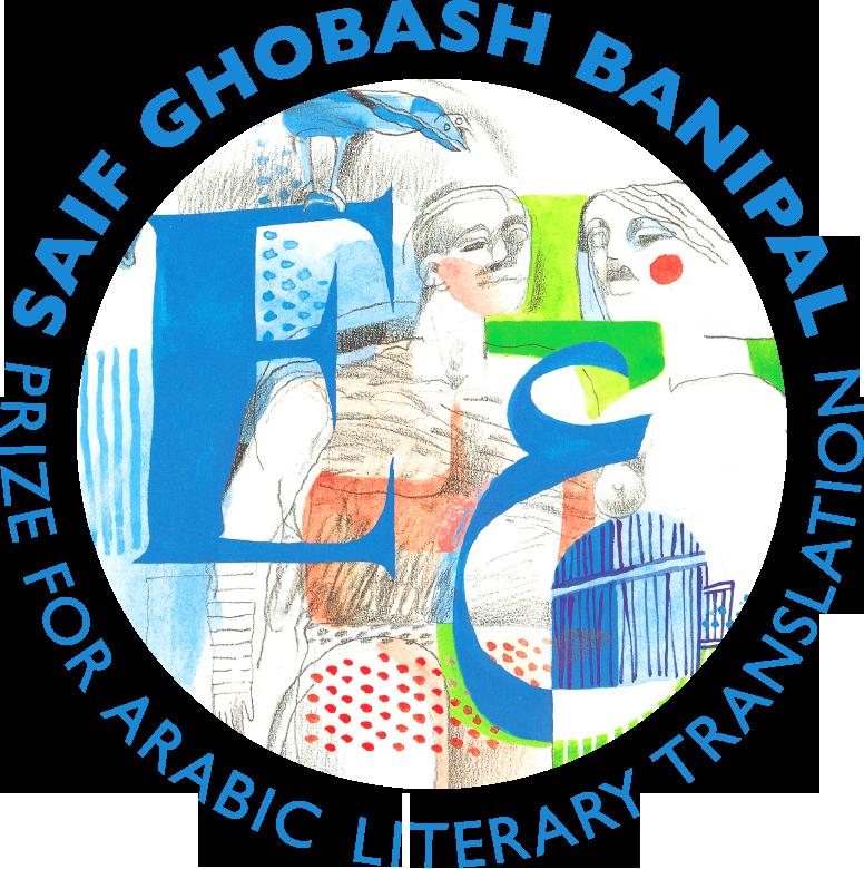 Announcing the joint winners of the 2013 Saif Ghobash Banipal Prize for Arabic Literary Translation Jonathan Wright and William Maynard Hutchins For the first time the judges have selected two