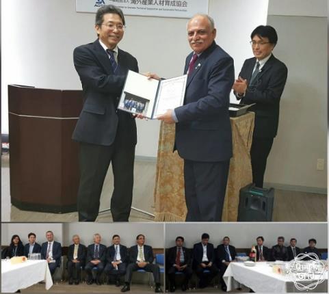 Pakistan, on completion of AOTS Invitation Leaders of Organizations held in Tokyo on November 19-23, 2018 crest
