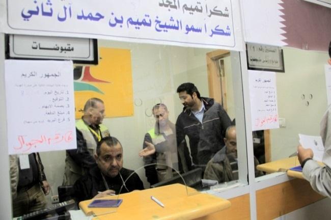 The money will pay 50% of the salaries and be distributed through the branches of the post office of the department of motor vehicles in the Gaza Strip (al-ra'i, December 7, 2018).