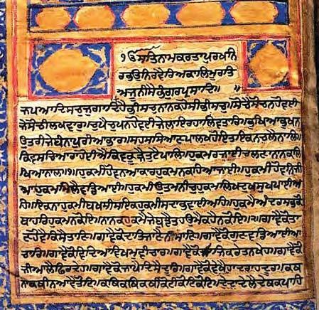 a new script known as Gurmukhi. The three successors of Guru Angad also wrote under the name of Nanak and all of their compositions were compiled by Guru Arjan in 1604.