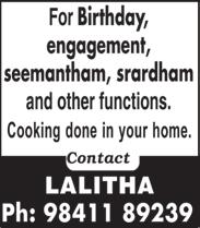 Page 6 MAMBALAM TIMES July 7-13, 2012 CLASSIFIED ADVERTISEMENTS Advertise in the Classified Columns: Rs. 300 (upto 35 words): Rs. 600 (upto 70 words): Bold letters: Rs. 450; display: Rs.