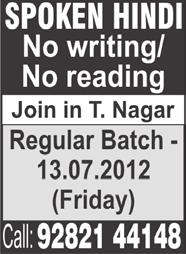 Harikatha. Rangoli Kalaignar TV pugazh astrologer, story writer. Contact: 46/ 37, Jubliee Road, West Mambalam, Near Pushpa Vinayagar Koil & 22/11, Valmiki Street, T. Nagar.