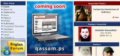 The Izz al-din al-qassam Brigades website announces the coming upgrade of its
