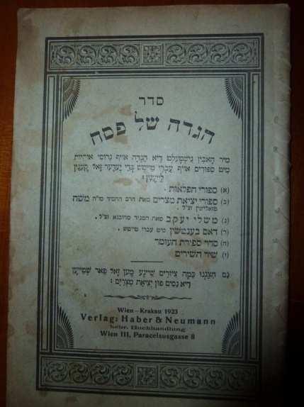 1923. Seder Haggadah Shel Pesach. Wien-Krakau, 1923. Original wrappers, 22cm, 64 pp.