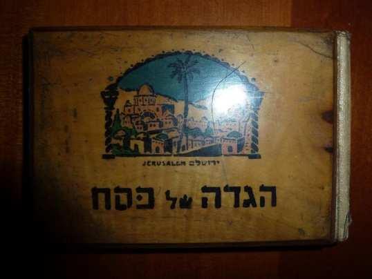 1940. Haggadah Shel Pesach- The Passover Haggadah. London, Cailingold, 1940. Original wrappers. 12cm x 8cm 54 pp.