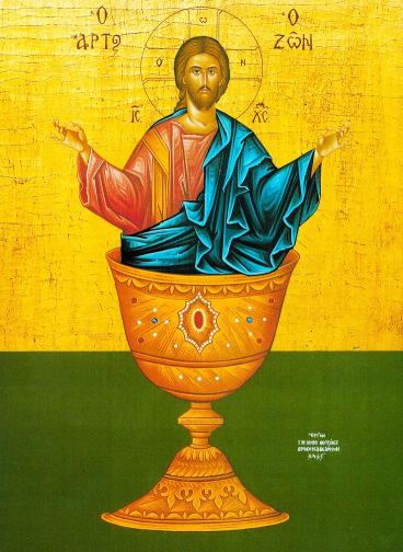 to serve spiritual and human needs Jesus Christ The Bread of Life 17th Century Russian Icon Special Coffee Fellowship 9:15 a.m. Church School at 9:45 a.