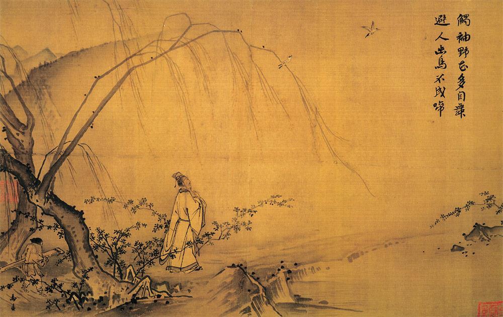 SONG DYNASTY (960-1279 CE) First