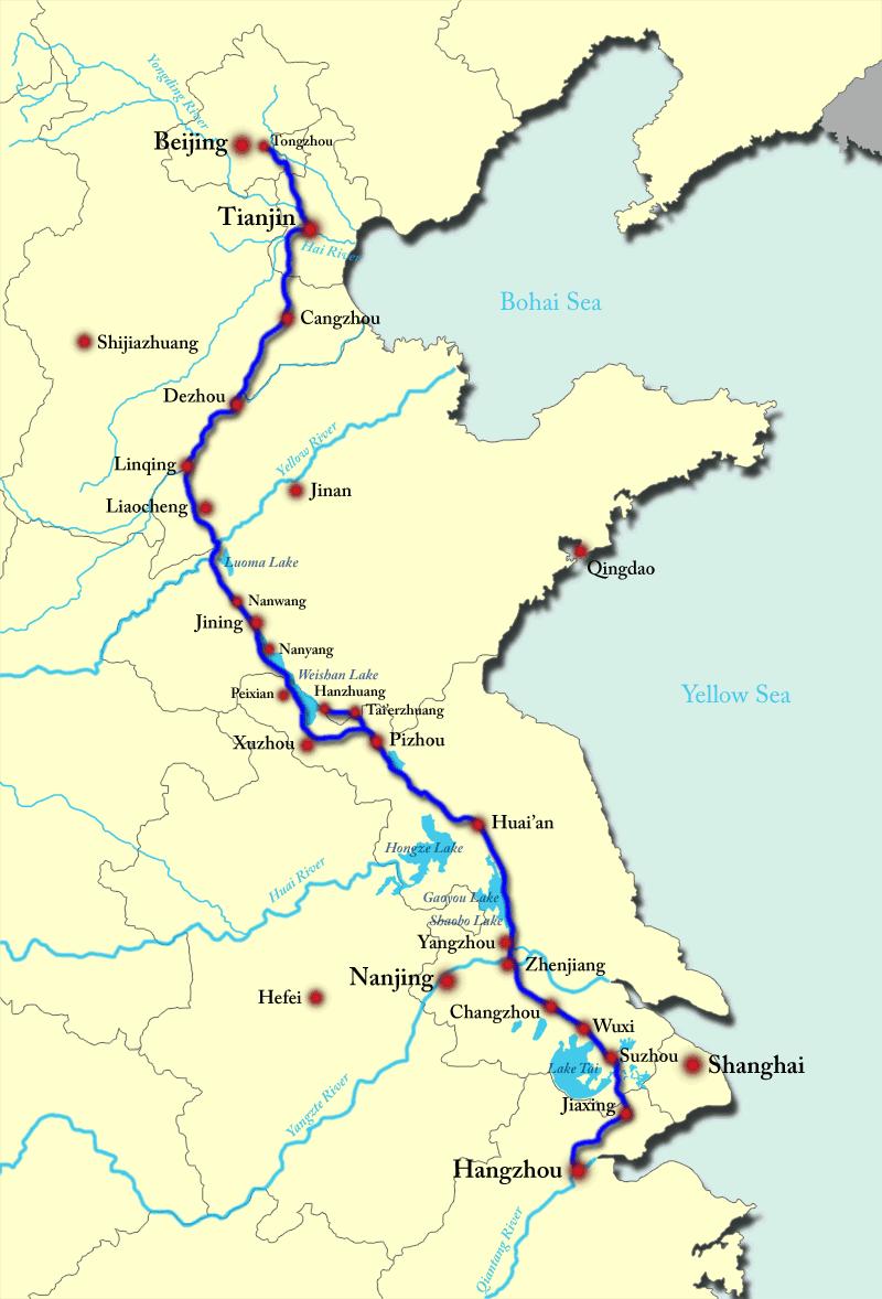 THE SUI DYNASTY (589-618) The Grand Canal Intended to promote trade between north and south China Linked