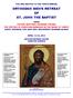 ORTHODOX MEN S RETREAT OF ST. JOHN THE BAPTIST