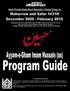 Islamic Education Center, Husaini Association of Greater Chicago, Inc., 1269 Goodrich Avenue, Glendale Heights, Illinois,
