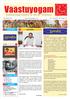 EDITORIAL Welcome to the March 2013 issue of Vaastuyogam.