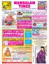 MAMBALAM TIMES. The Neighbourhood Newspaper for T. Nagar & Mambalam. Vinayaga Chathurthi celebrations on Thursday.