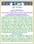 the traditions which strengthens this second view is the Hadith which Muslim, Tirmidhi, Nasai and Imam Ahmad bin Hanbal have related on the authority