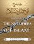 Explanation of The Nullifiers of Islaam