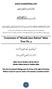 Commentary of Mustafa Jaane Rahmat Salam Verse No. 4 Shabe Asra ke Doolha pe daa im Durood Nausha-e-Bazme Jannat pe Laakhon Salam