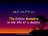The Golden Moments in the life of a Muslim