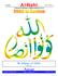Al-Nahl A Quarterly Publication of Majlis Ansarullah, U.S.A.